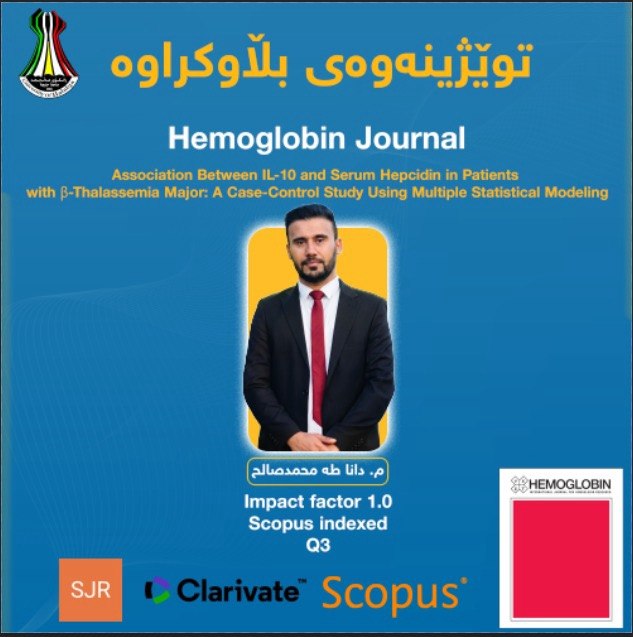 University of Halabja Academic Publishes Scientific Research in a High-Impact International Journal